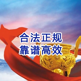 原平讨账公司