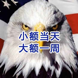 原平要账公司